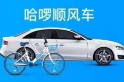 【7分钟科普下】延边州政府热线电话_哔哩哔哩